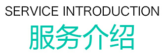 無(wú)錫家政保潔服務(wù)介紹，云智慧家政